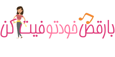 خودتو فیت کن